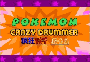 Pokemon Crazy Drummer (Unl) Title Screen